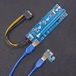 Kép 2/6 - Qoltec PCI-E Riser 1x-16x USB 3.0 bányász righez