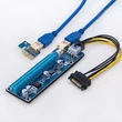 Kép 4/6 - Qoltec PCI-E Riser 1x-16x USB 3.0 bányász righez
